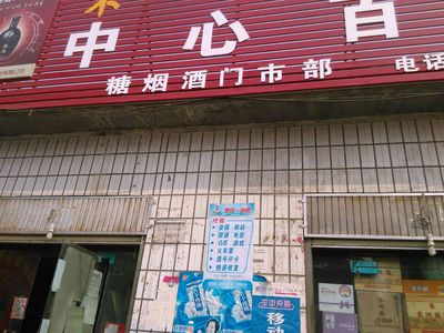 mmexport1427165533625
