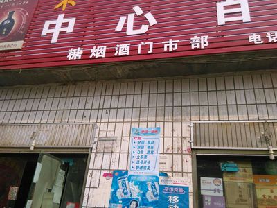 mmexport1427165534350
