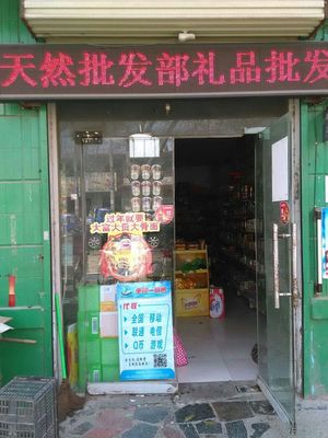 mmexport1427165535540