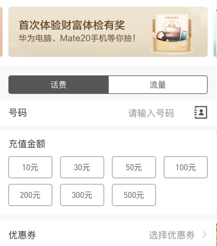 招商银行