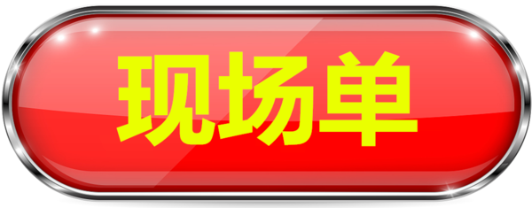 t01226f53c6e1c9b3c2_副本.png
