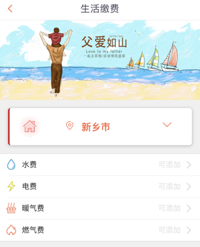 农村信用社